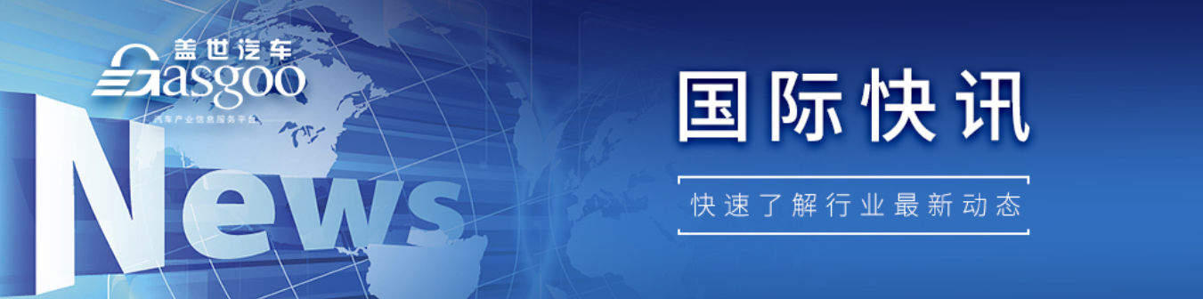【أخبار دولية سريعة】تسلا تحصل على أول موافقة لنظام القيادة الذاتية الكامل في أوروبا؛ بورشه تشهد انخفاضًا في تسليمات الربع الأول بنسبة 15%؛ شيري تخطط لتوسيع إنتاج السيارات في أوروبا